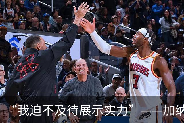 “我迫不及待展示实力”——加纳快马法塔乌转投伊普斯维奇签下五年长约