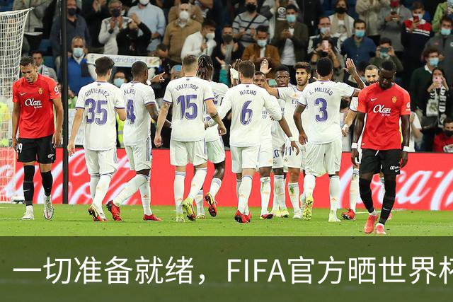 一切准备就绪，FIFA官方晒世界杯特制奖杯箱视频为决赛预热
