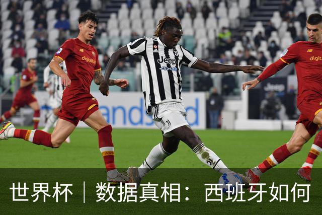 世界杯｜数据真相：西班牙如何“技术性击倒”法国