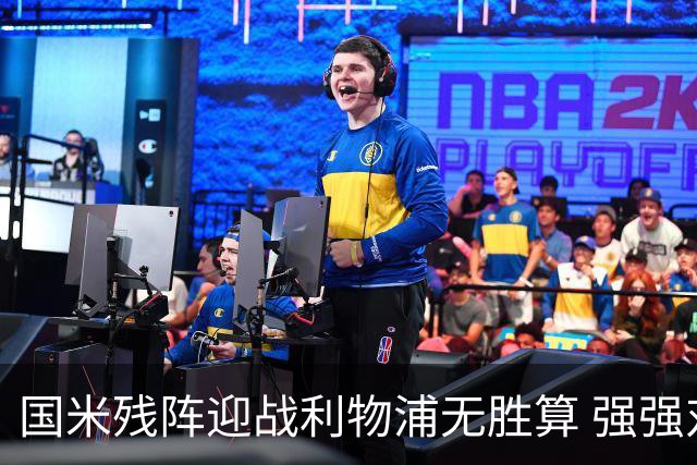 国米残阵迎战利物浦无胜算 强强对话献进球大战