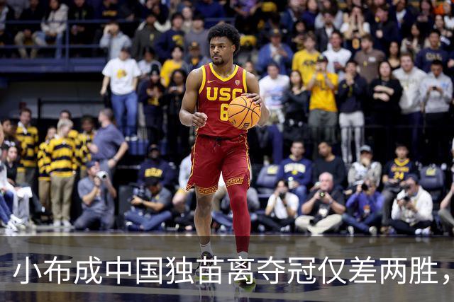 小布成中国独苗离夺冠仅差两胜，郑钦文明志：看未来我能走向哪里
