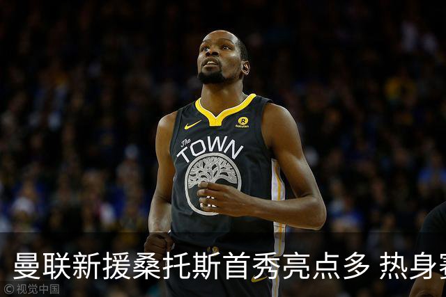 曼联新援桑托斯首秀亮点多 热身赛0-1不敌雷克瑟姆