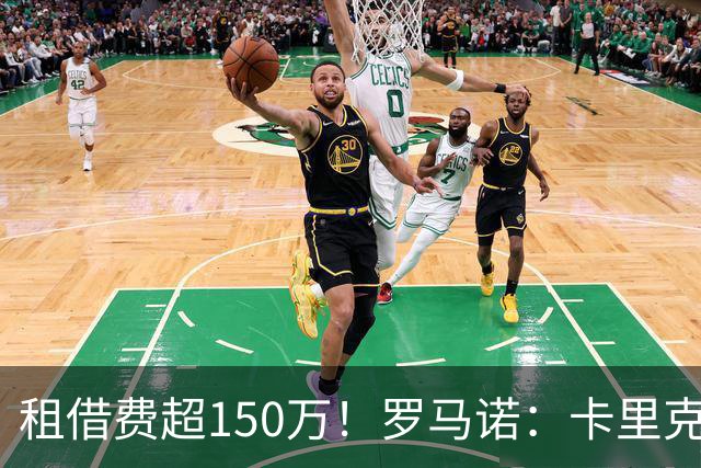 租借费超150万！罗马诺：卡里克告知奥纳纳不在计划内 对他很坦诚