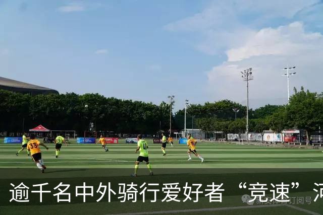 逾千名中外骑行爱好者“竞速”河北邢台