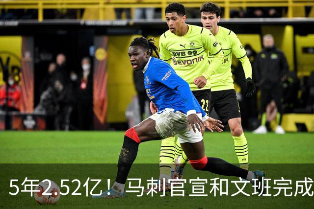 5年2.52亿！马刺官宣和文班完成提前续约 原本最高可签5年3.03亿